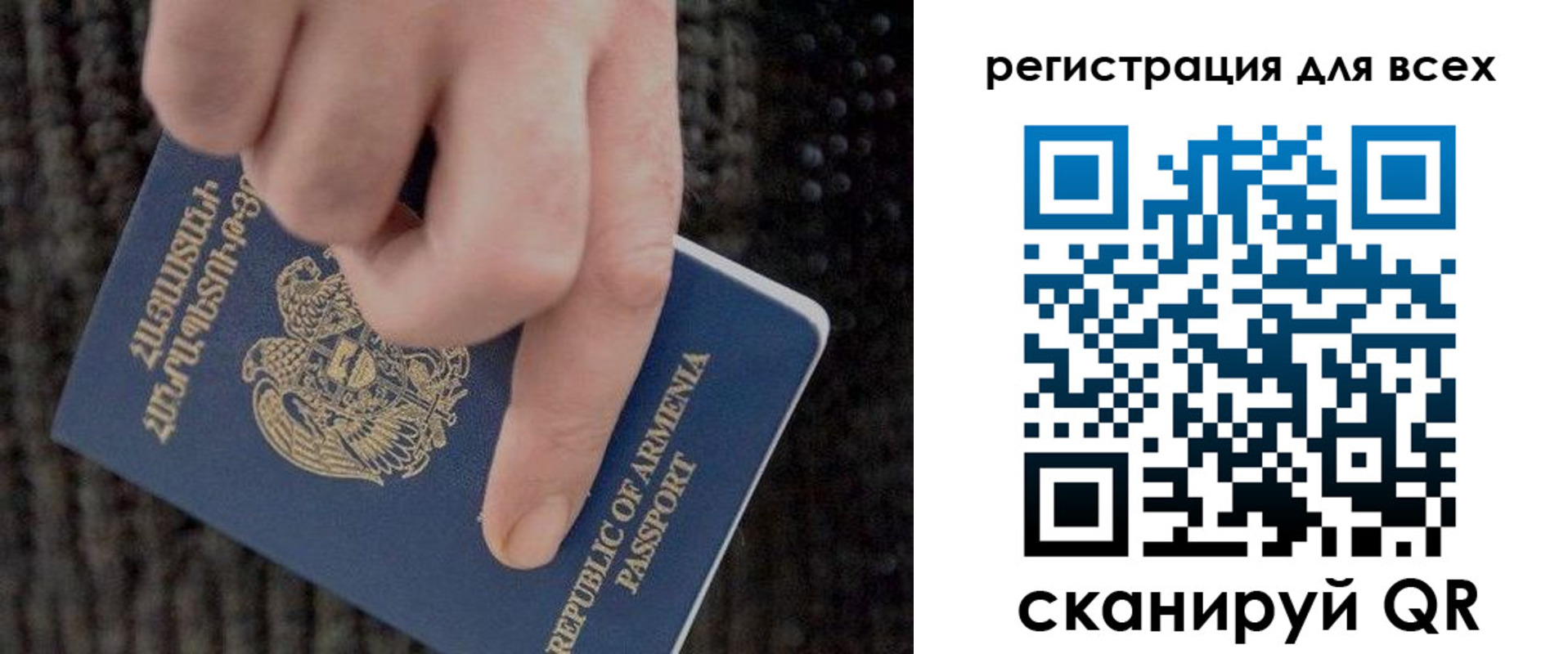 регистрация для дет. сада в Стародубе