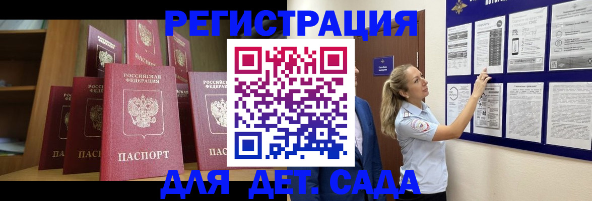 пропишу в квартире в Стародубе